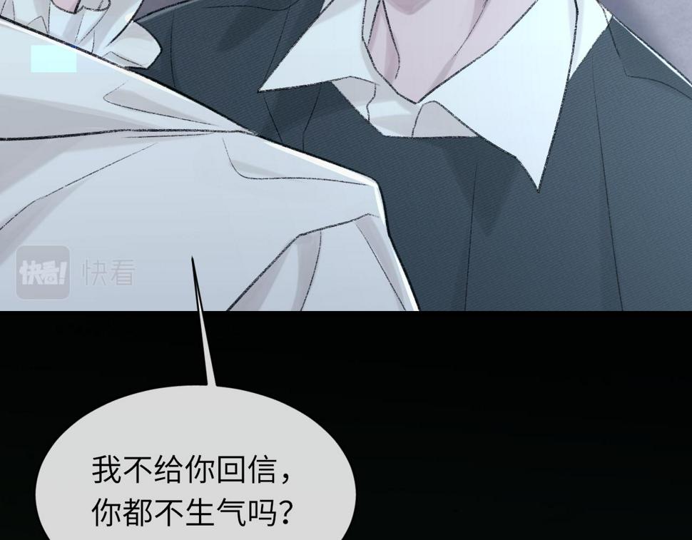 第92话 珍惜纪望的小七七67