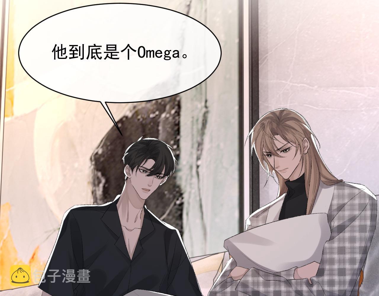 第38话 哥哥我害怕74