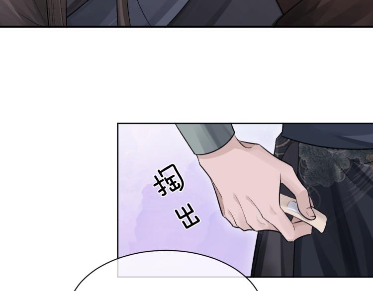 第2话 失态76