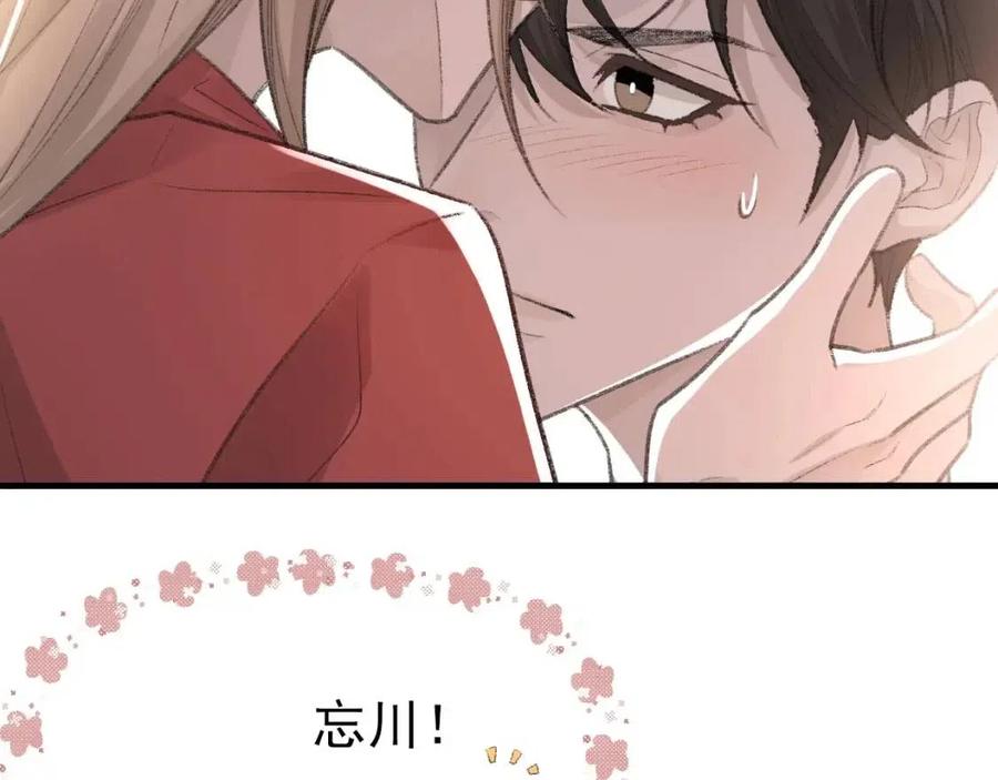 第30话 情敌出现？！5
