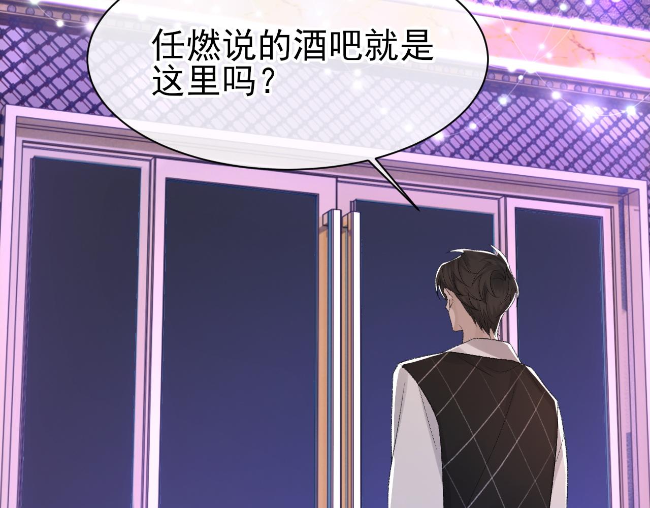 第40话 风雨欲来74