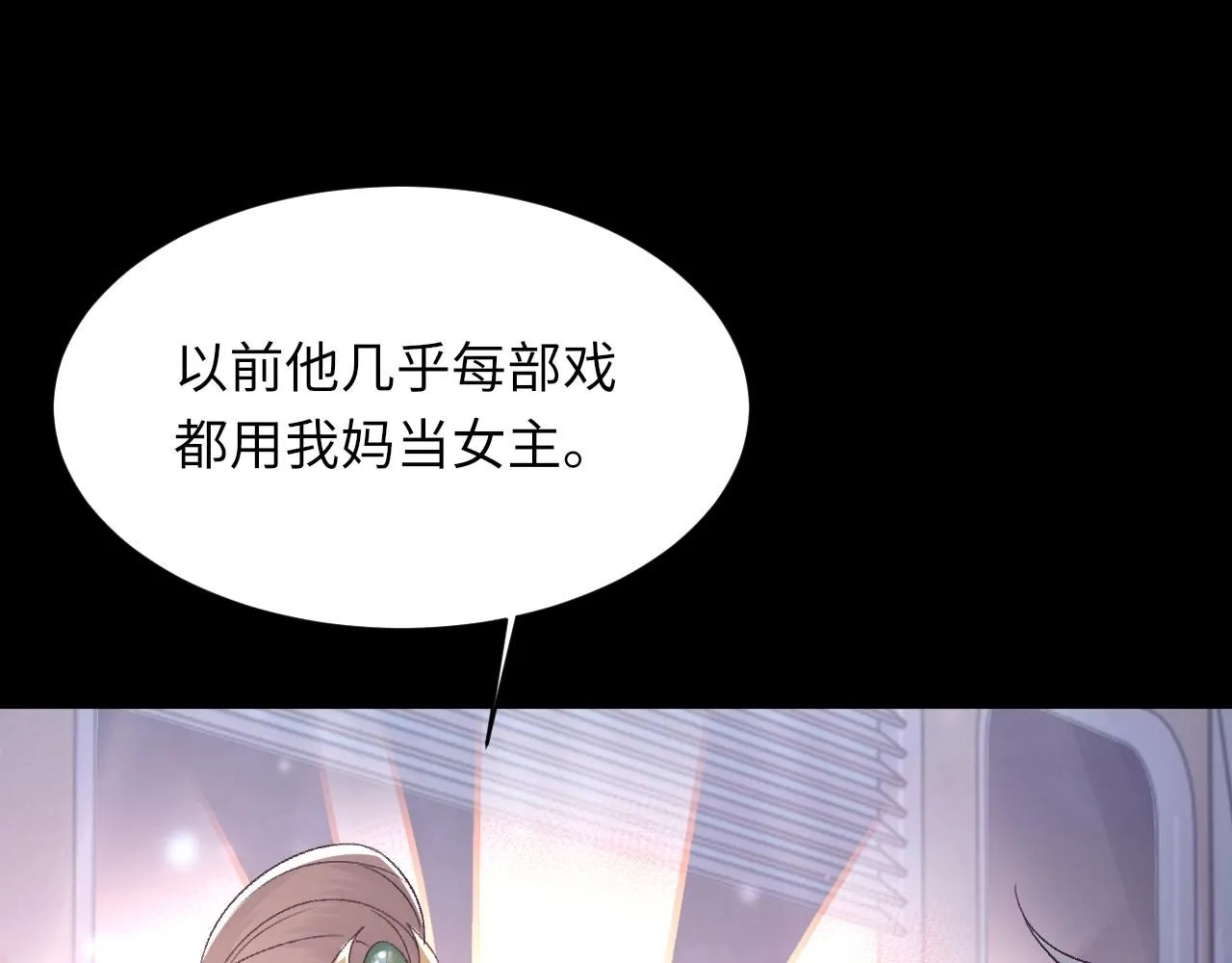 第100话 哥哥最好了69
