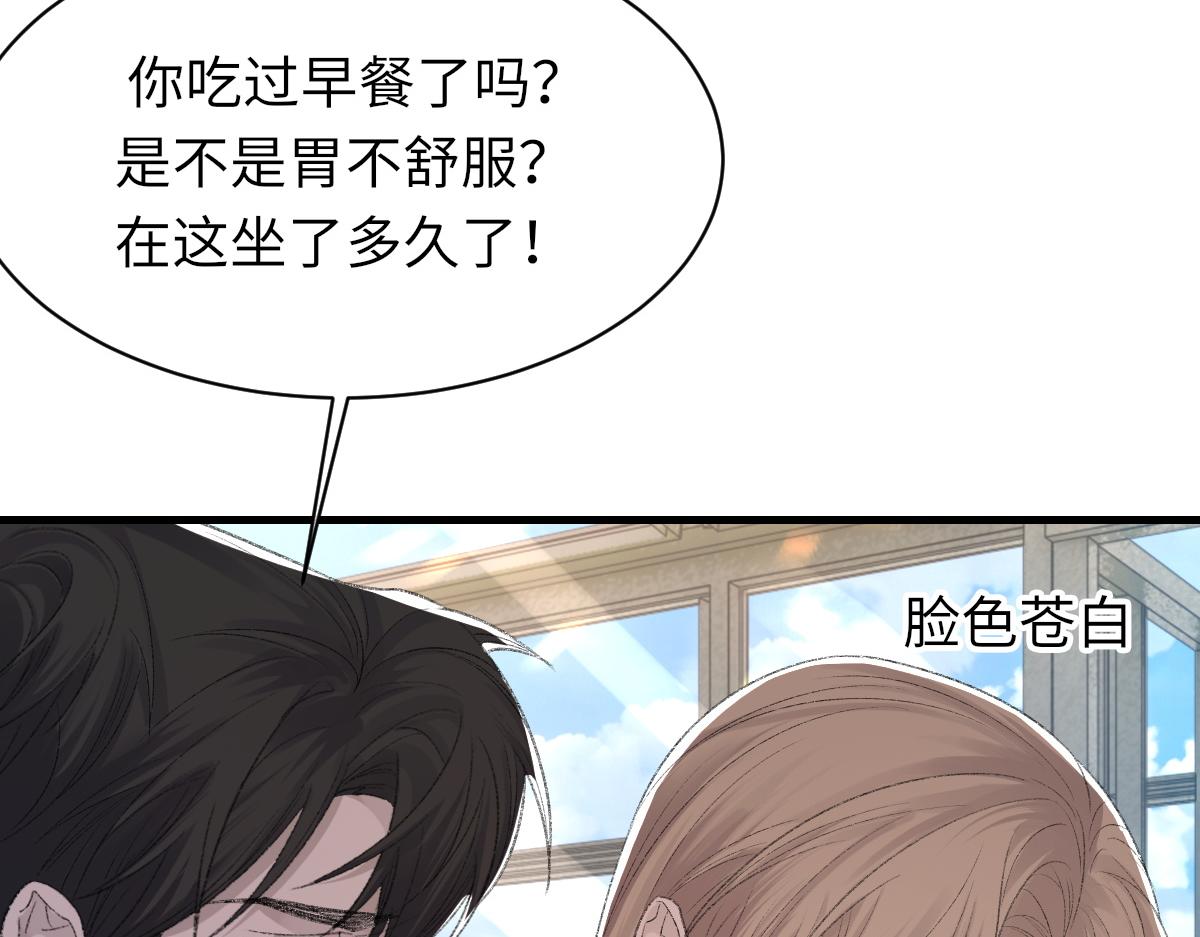 第74话 玻璃花房35