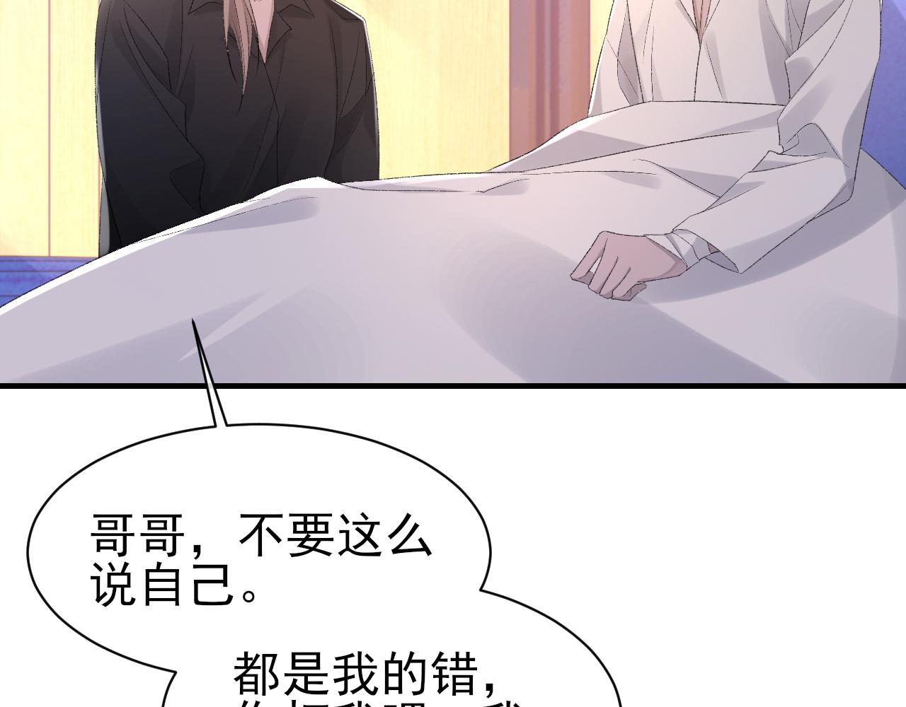 第42话 分歧13