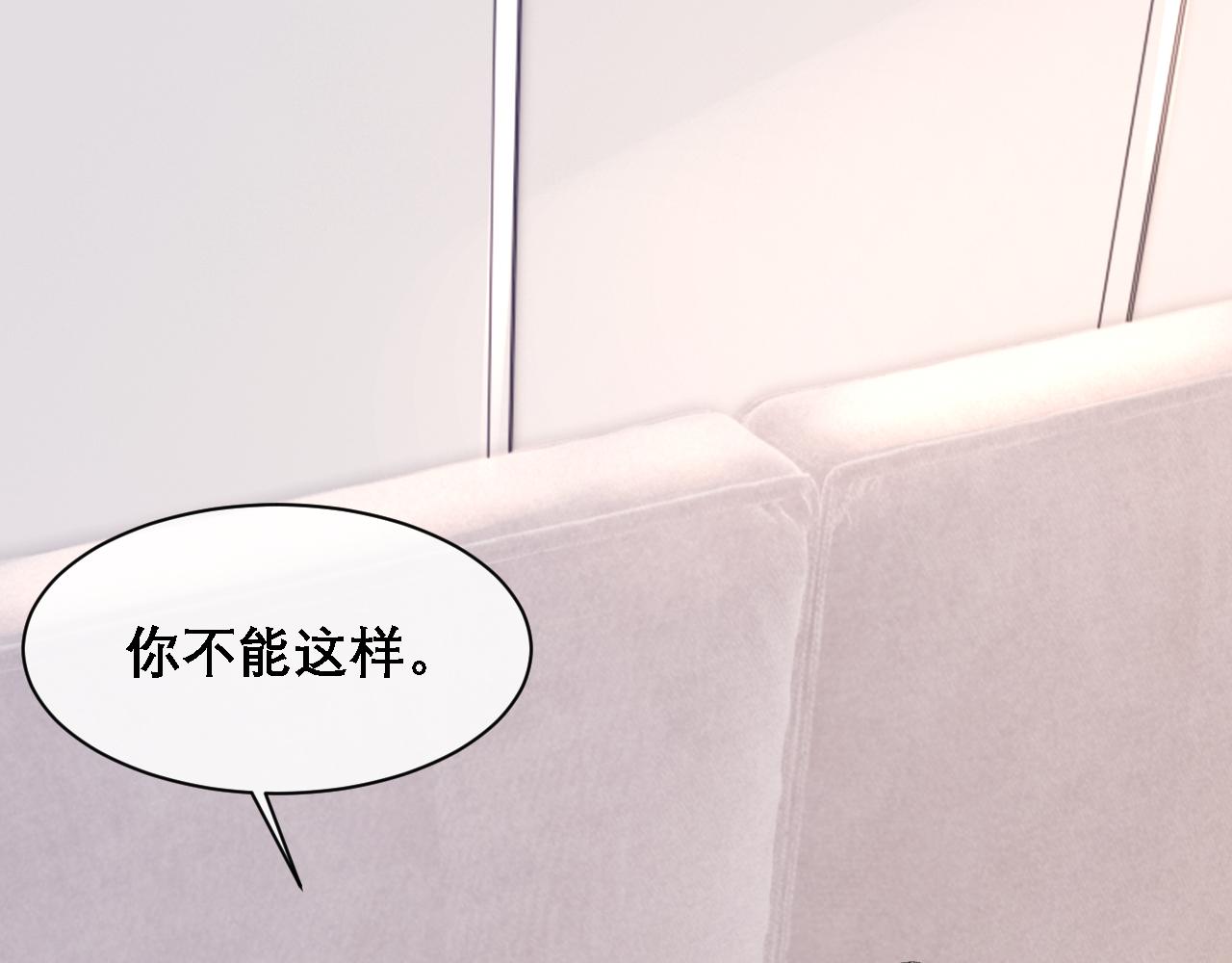 第36话 两人之间的裂痕59
