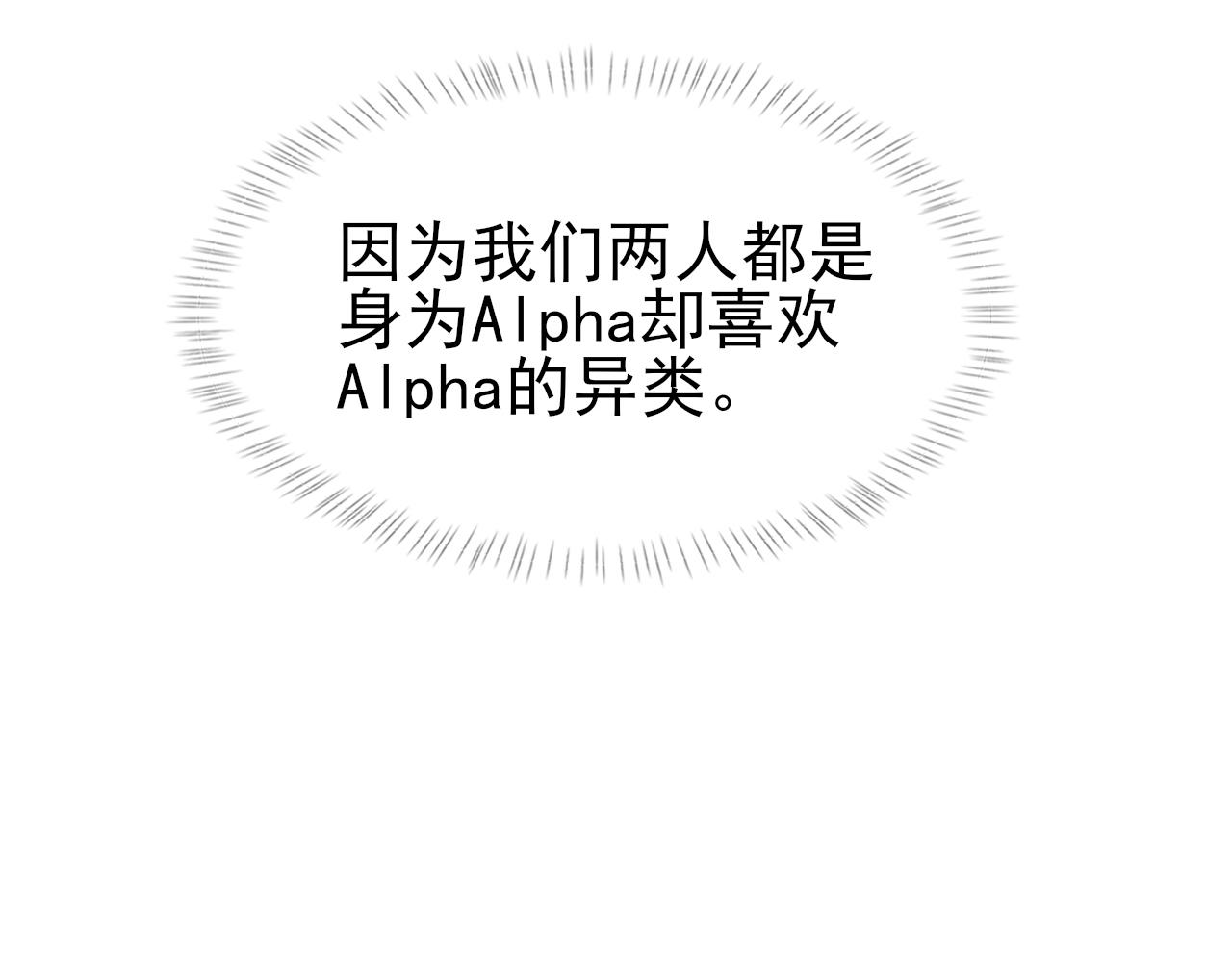 第39话 wa nan103
