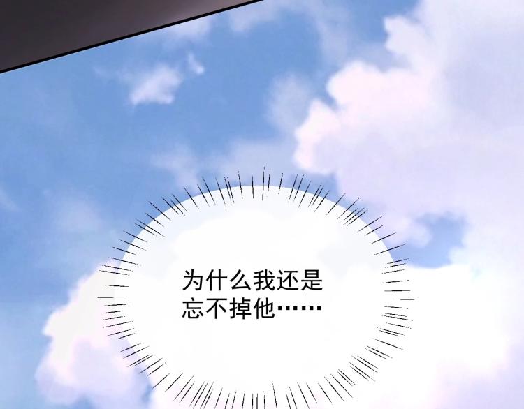 第1话 暧昧的礼物91