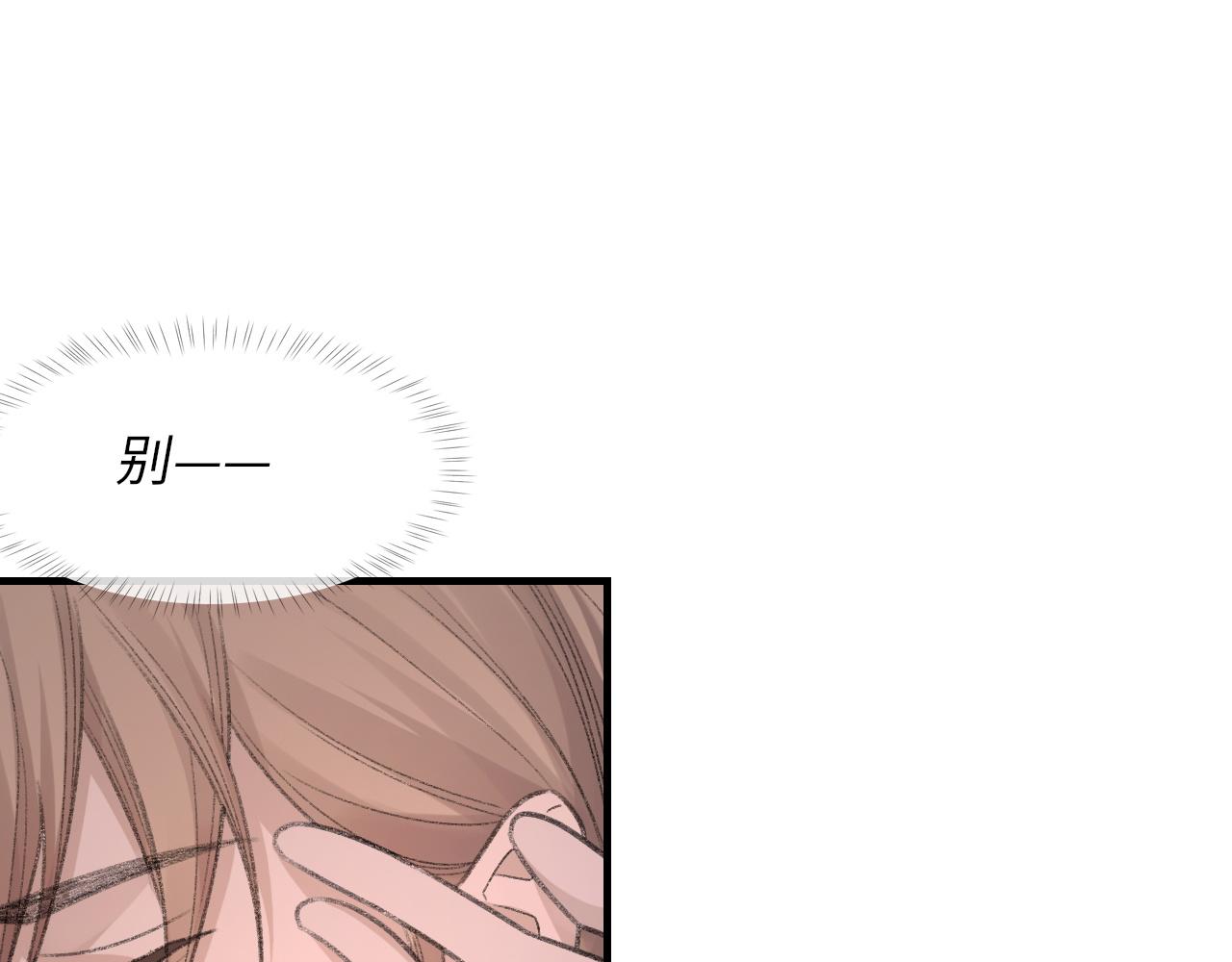 第54话甜蜜的二人60