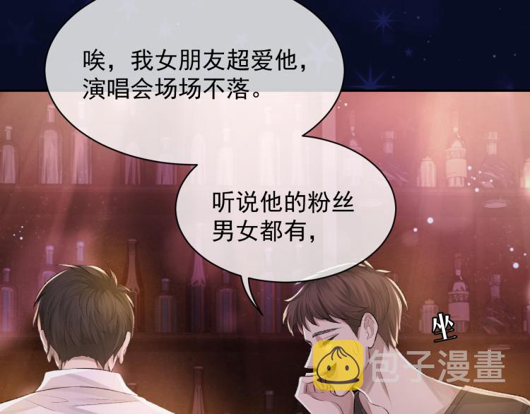 第1话 暧昧的礼物41