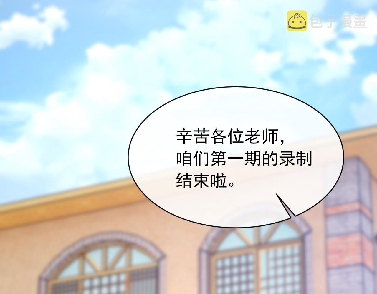 第39话 wa nan34