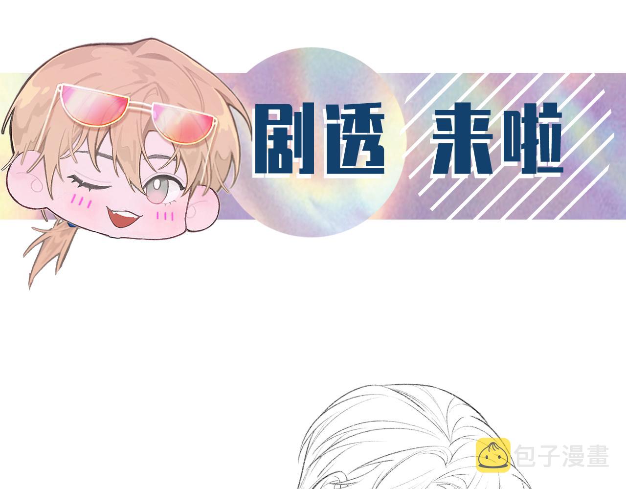第20话 帮哥哥换药71