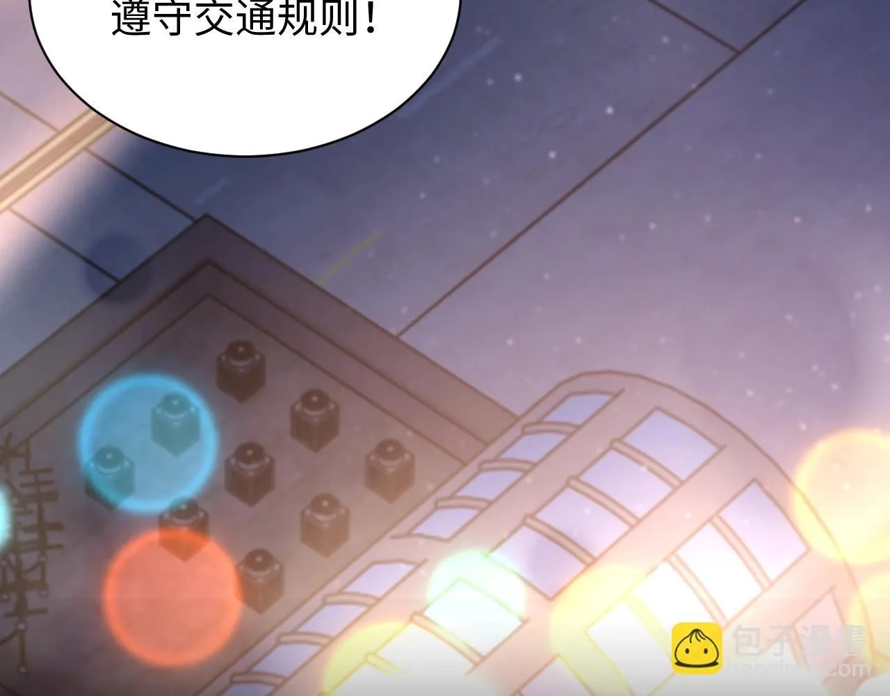 第101话 进入下一个阶段？！76