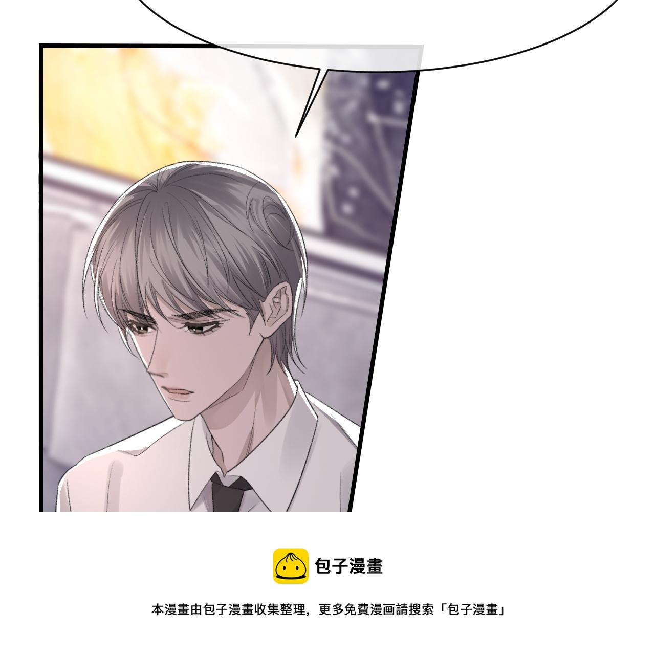 第40话 风雨欲来60