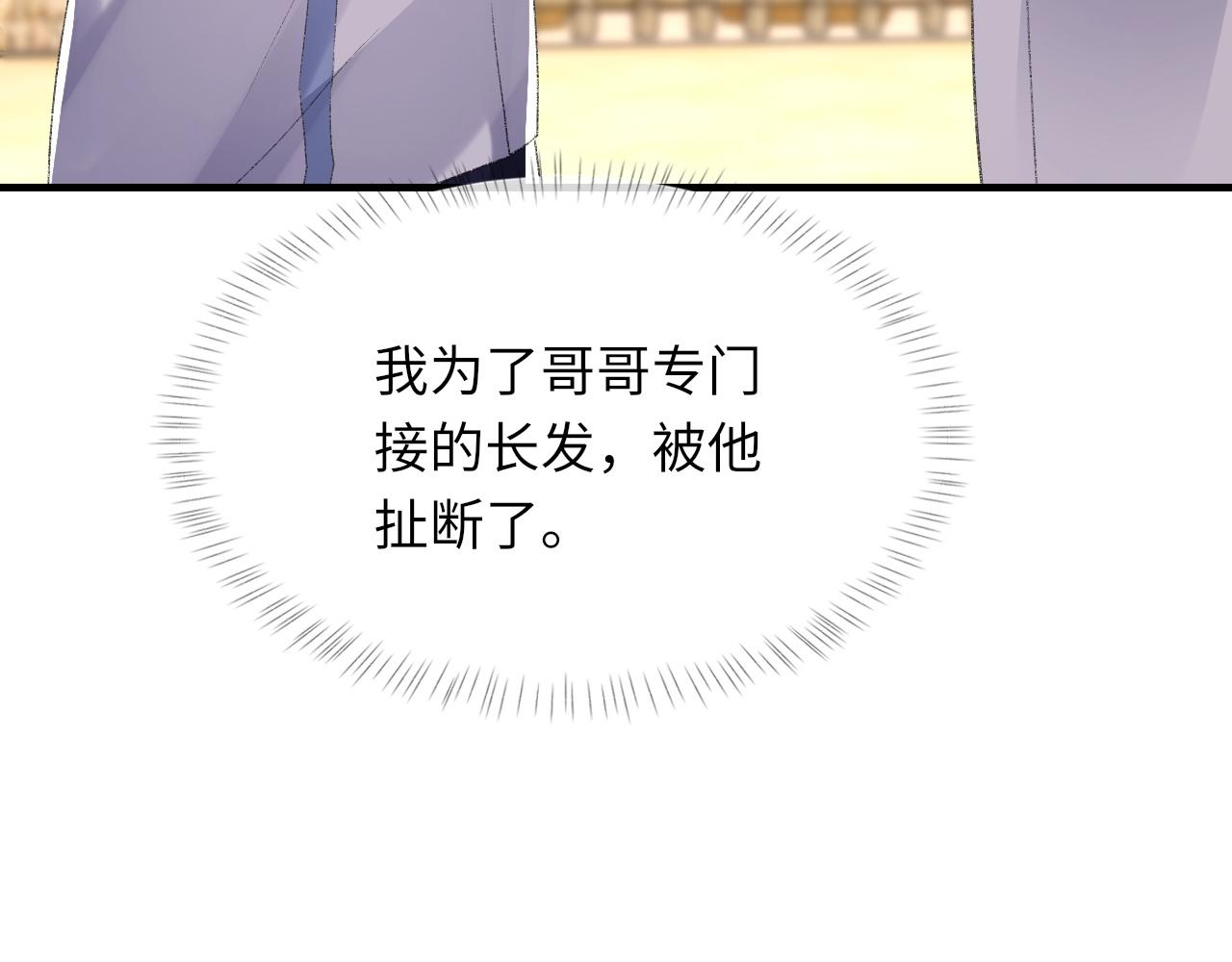 第47话 药23