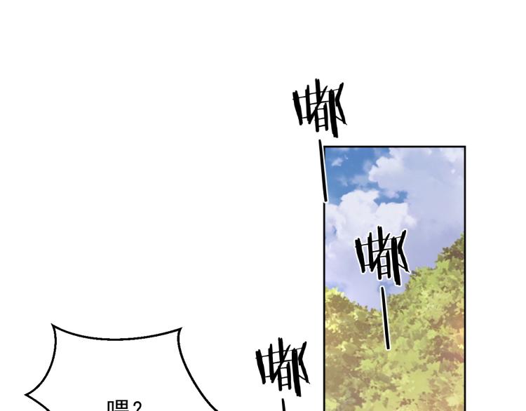 第3话 想我了吗？4