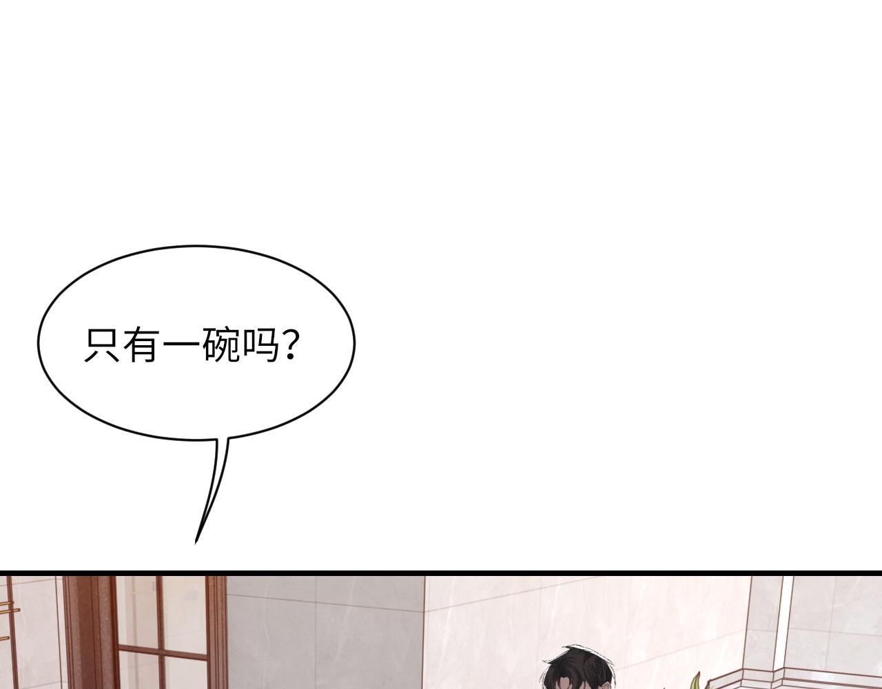 第44话 生日蛋糕27