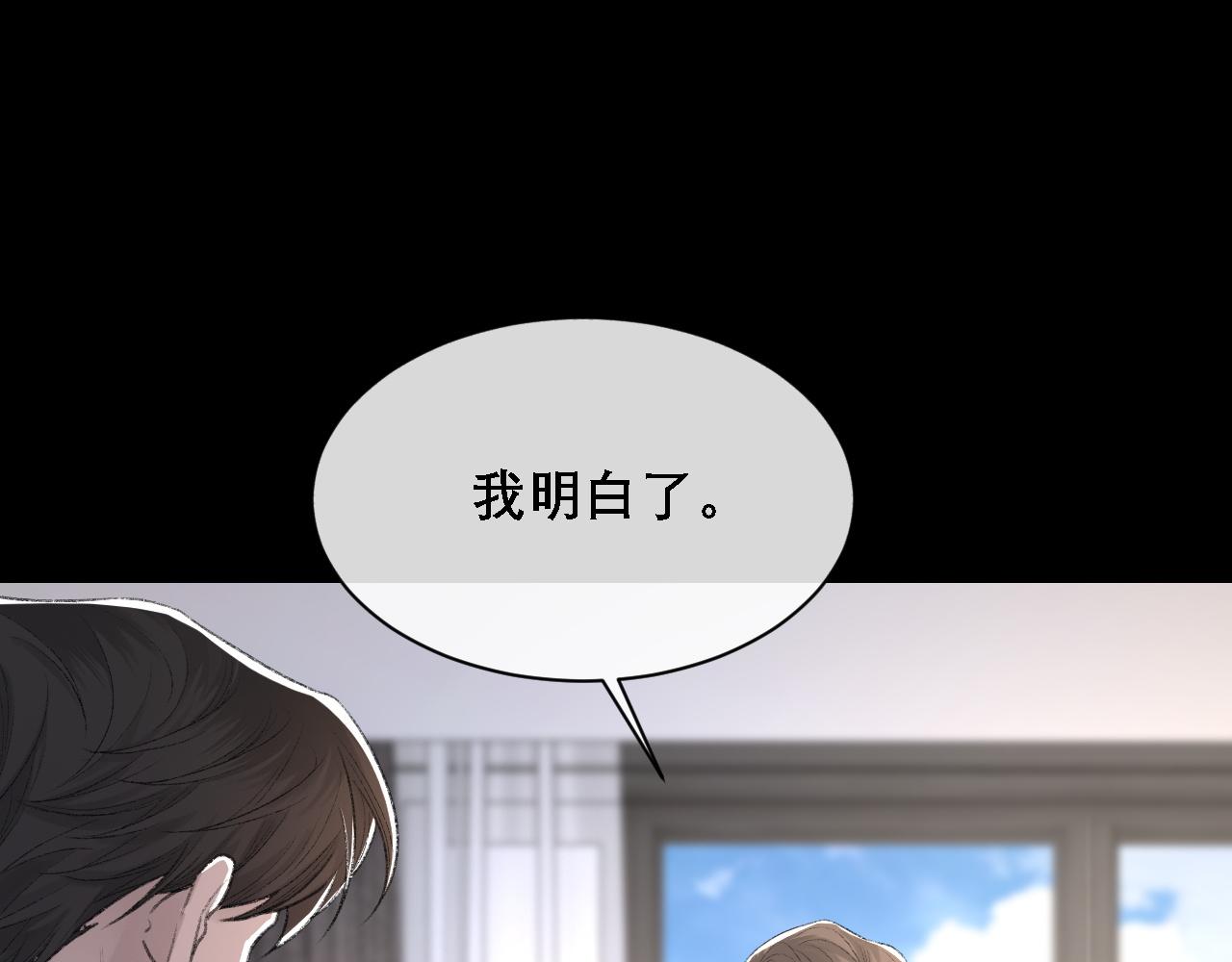 第35话 分手93