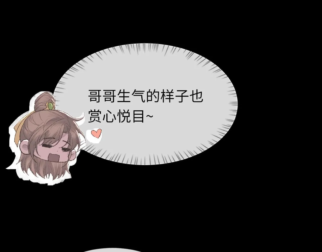 第100话 哥哥最好了37