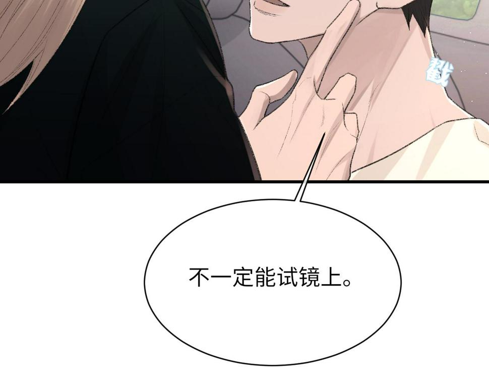 第91话 闹别扭64