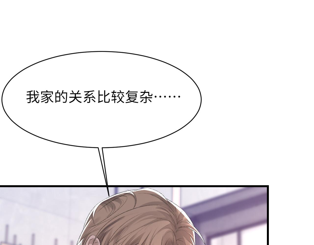 第44话 生日蛋糕50