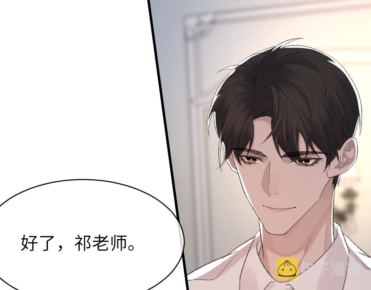 第64话 奇迹之恋37