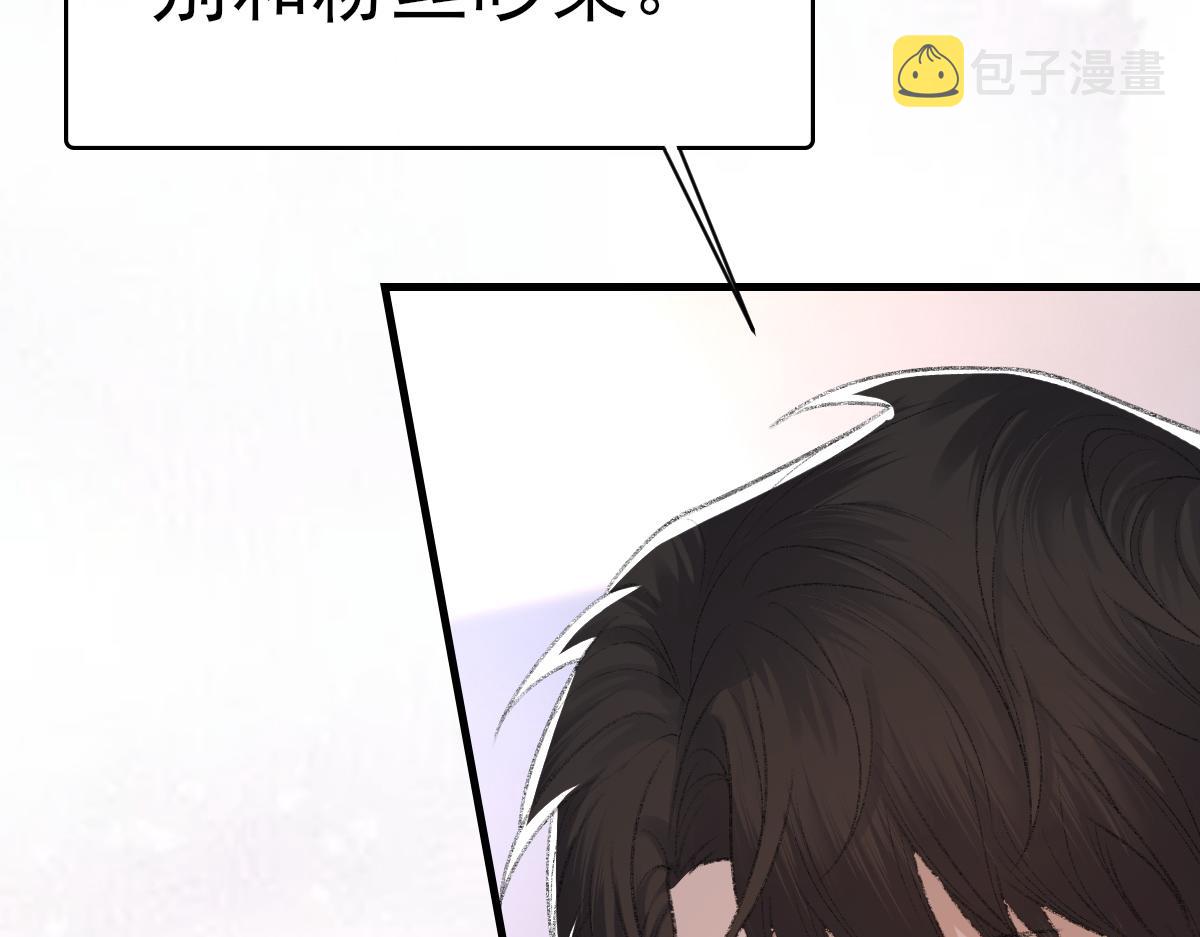第65话 女装大佬13