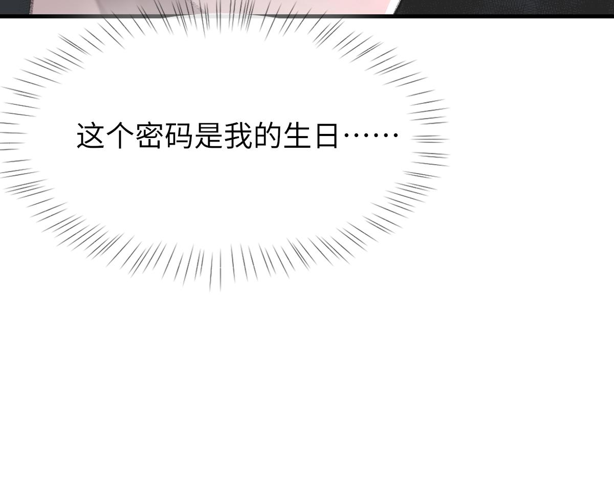 第81话 是你送他下地狱的44