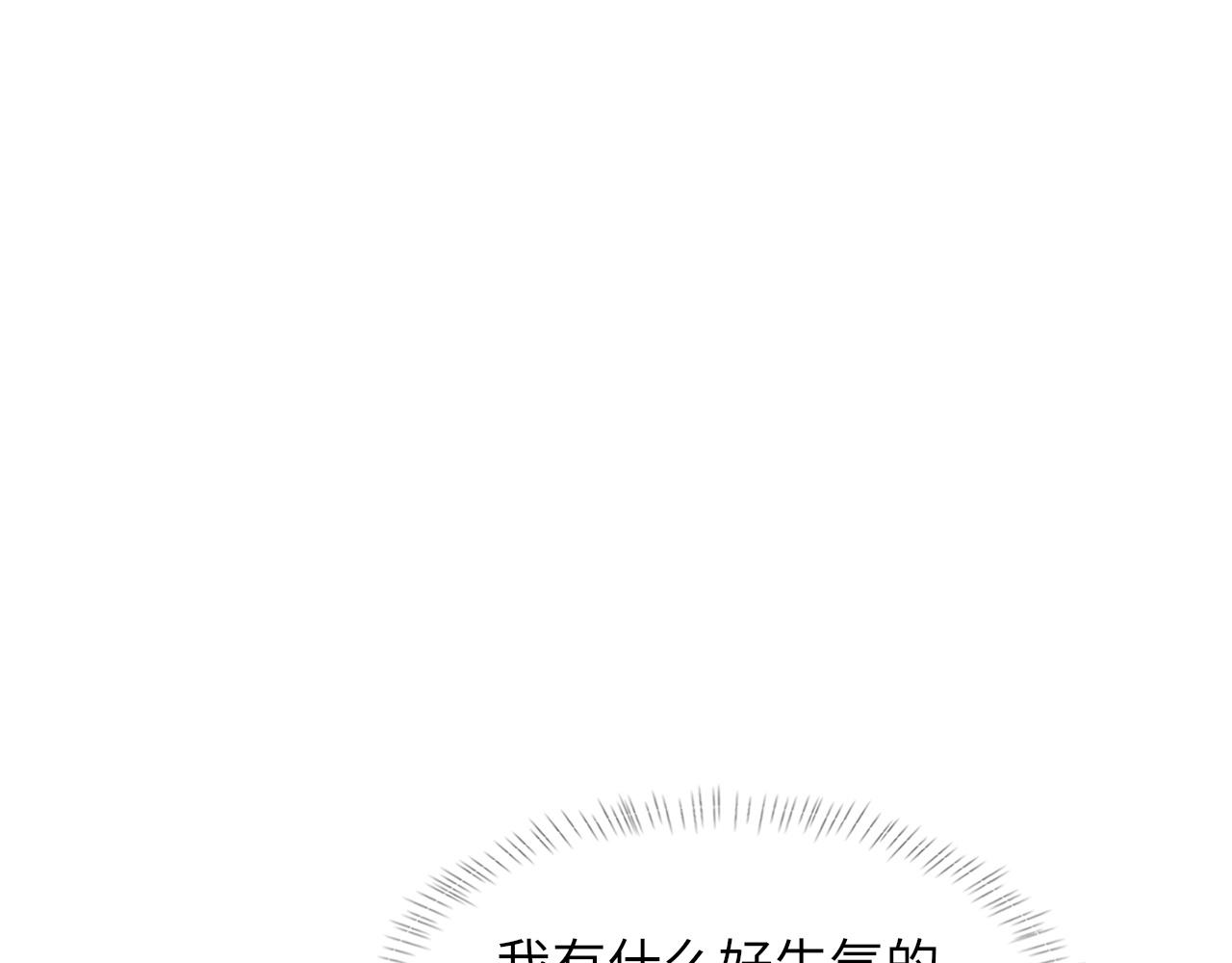 第60话爱巢11