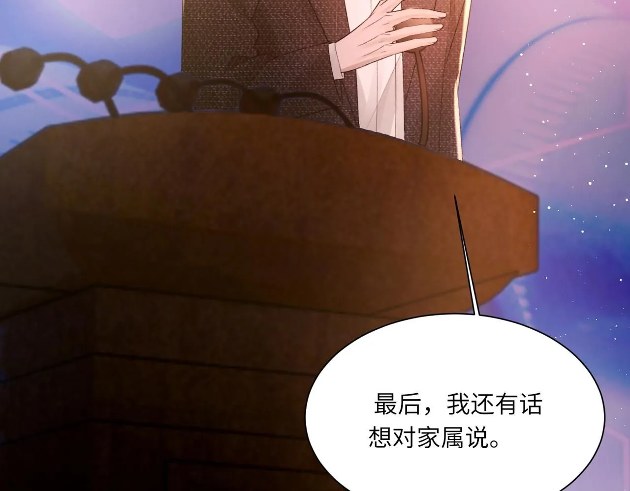 完结篇 第106话 获奖感言91