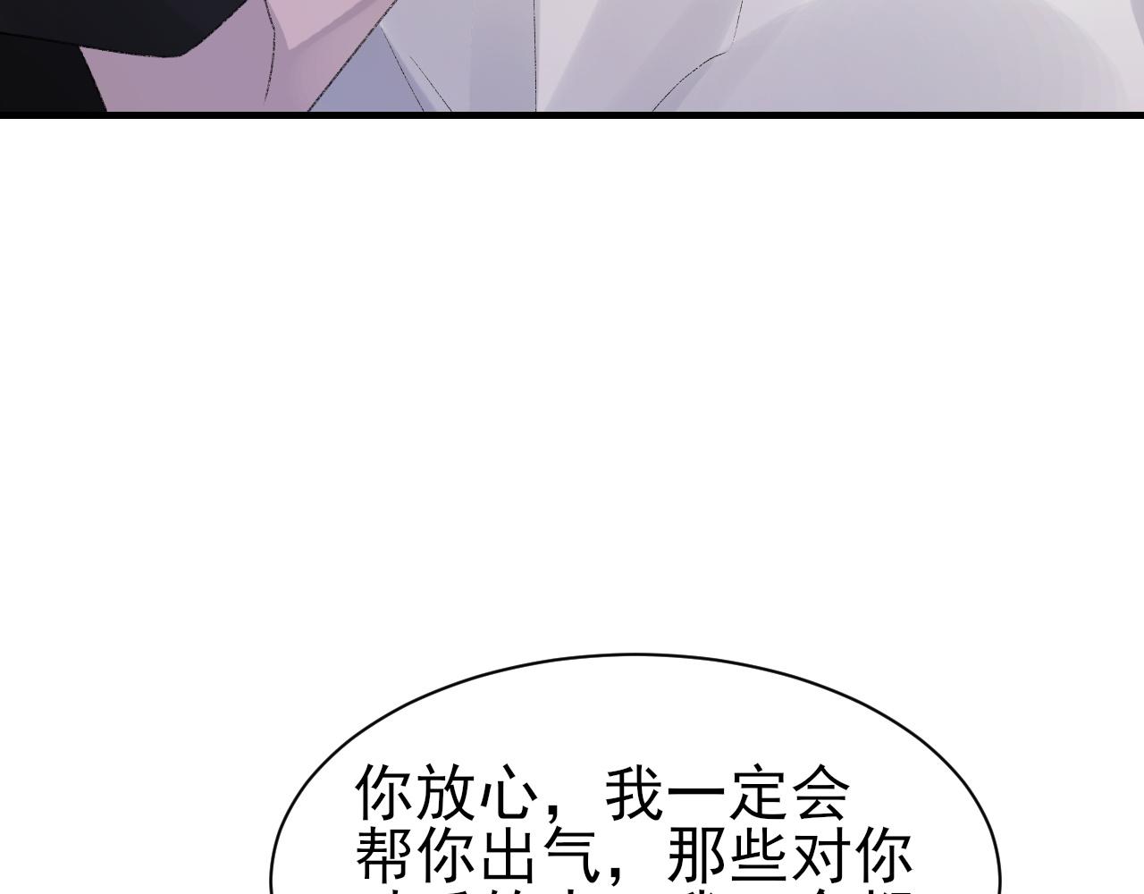 第42话 分歧7
