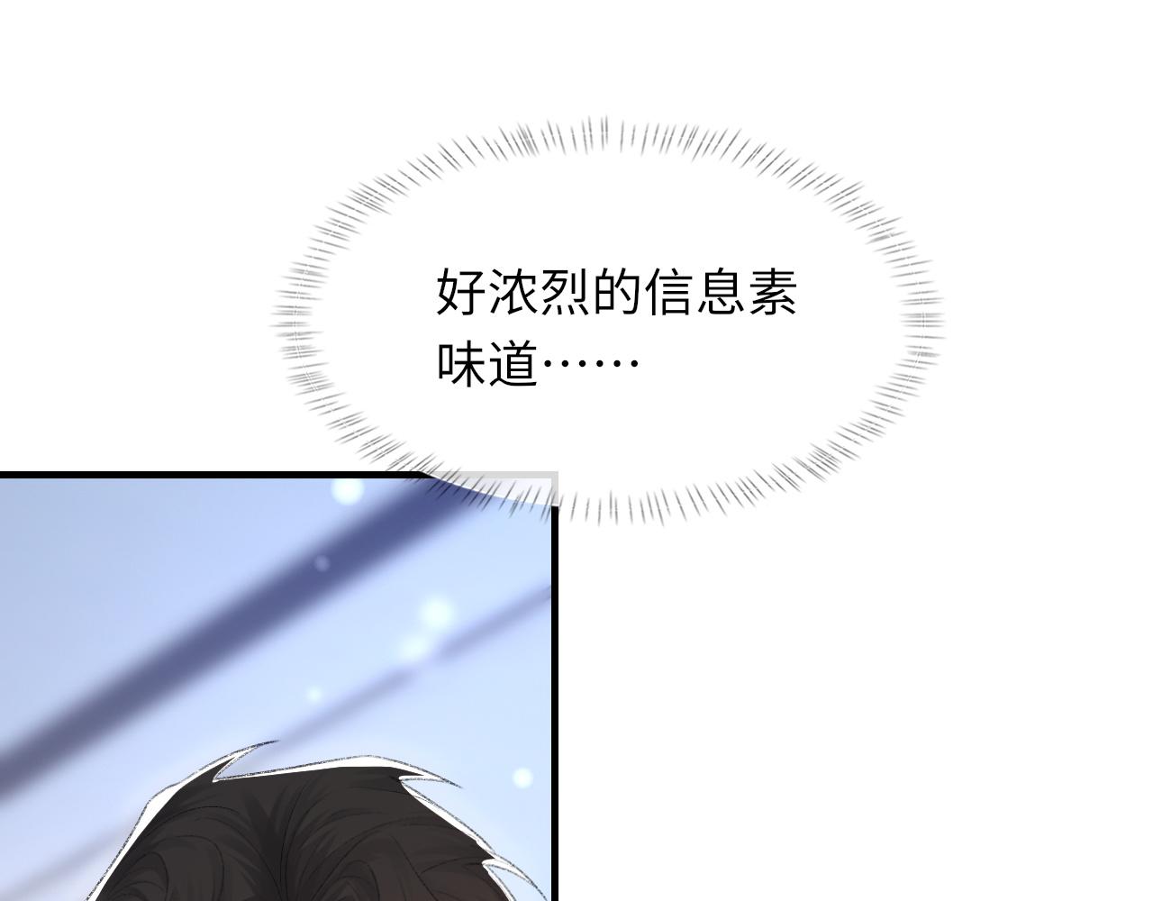 第60话爱巢61
