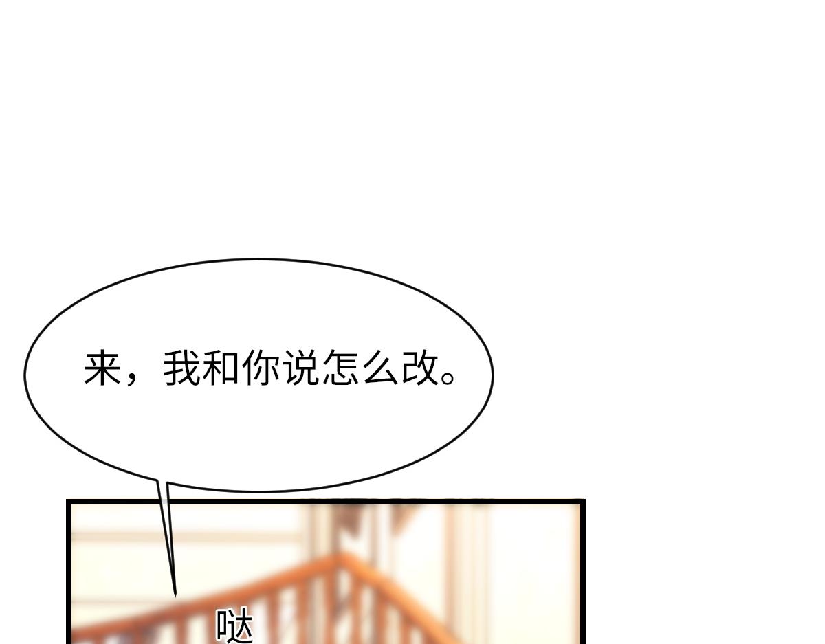 73话 故居35