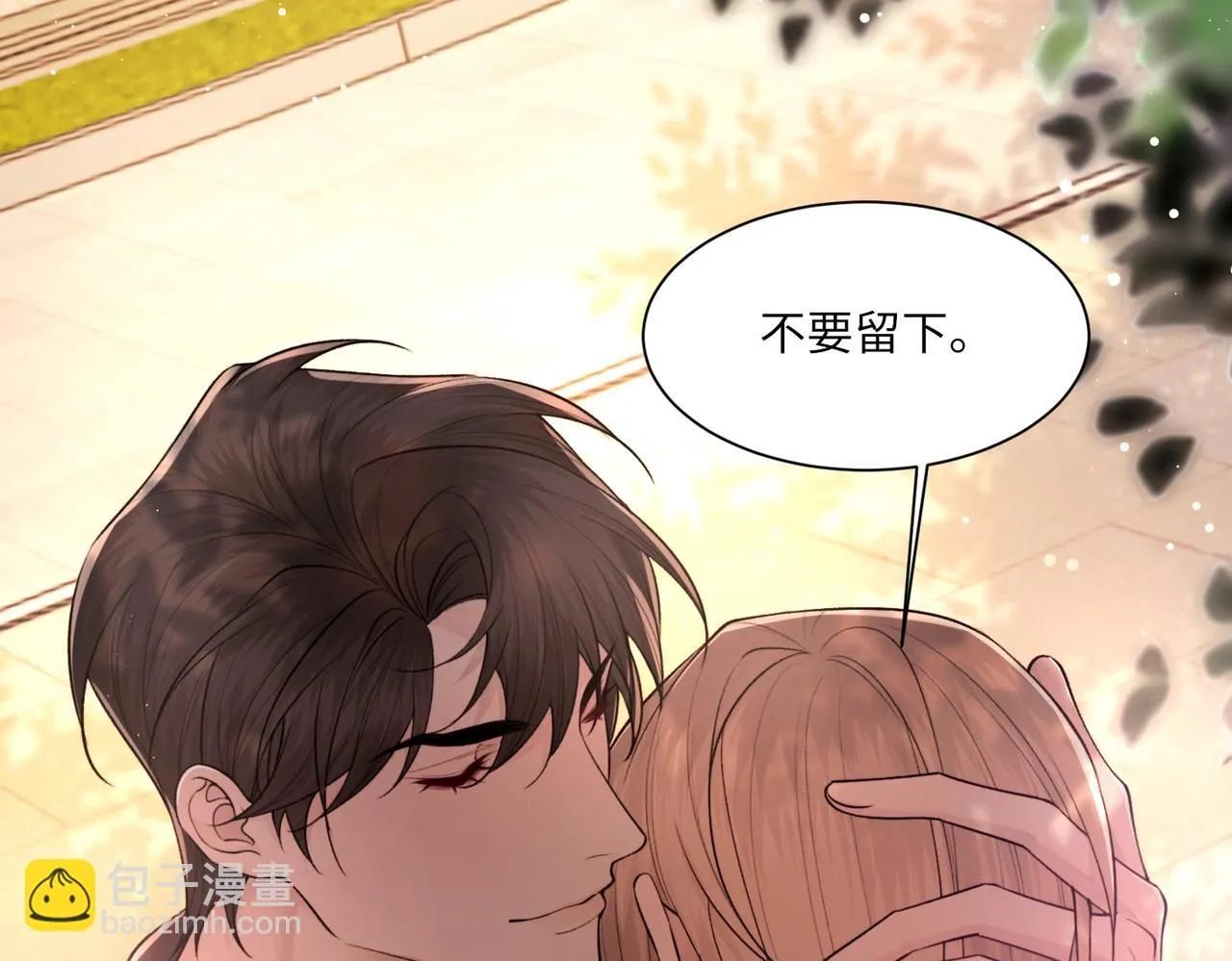 第106话 获奖感言39