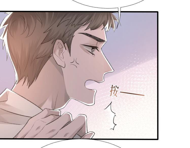 第14话 只想让你注视着我85
