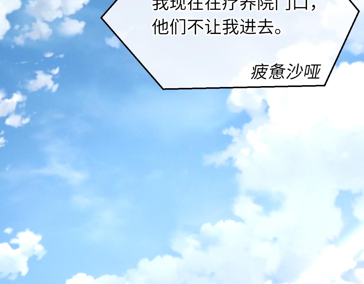 第78话 我要见他70