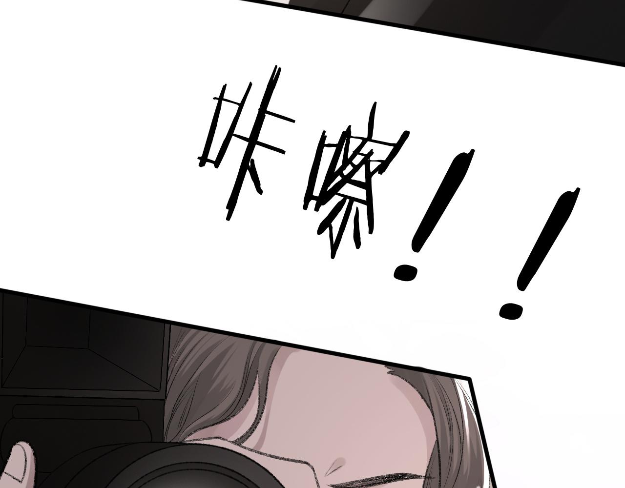 第16话 默契的两人36