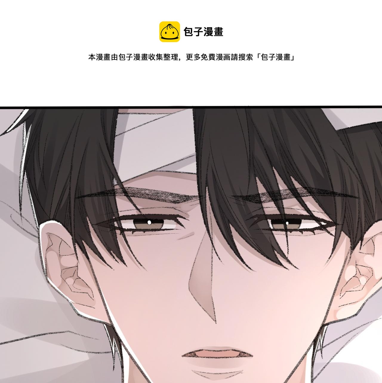 第41话 六年前的回忆92
