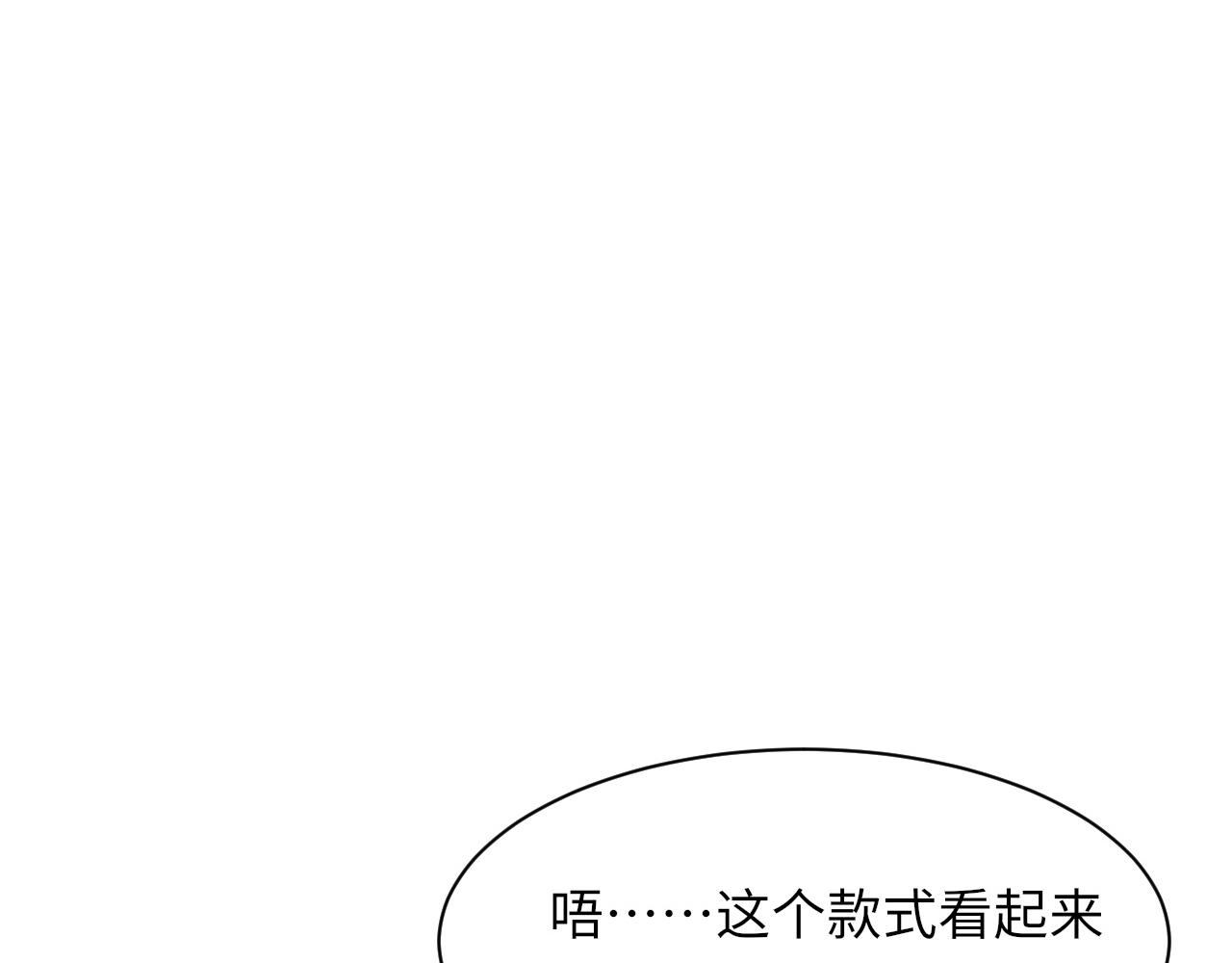 第59话JBY82