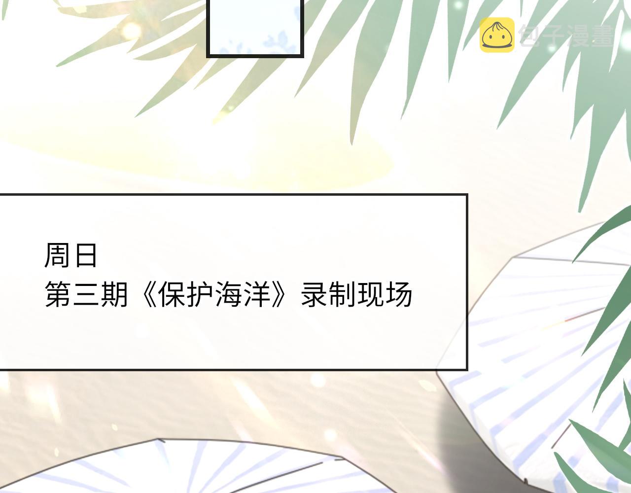 第58话戒指66