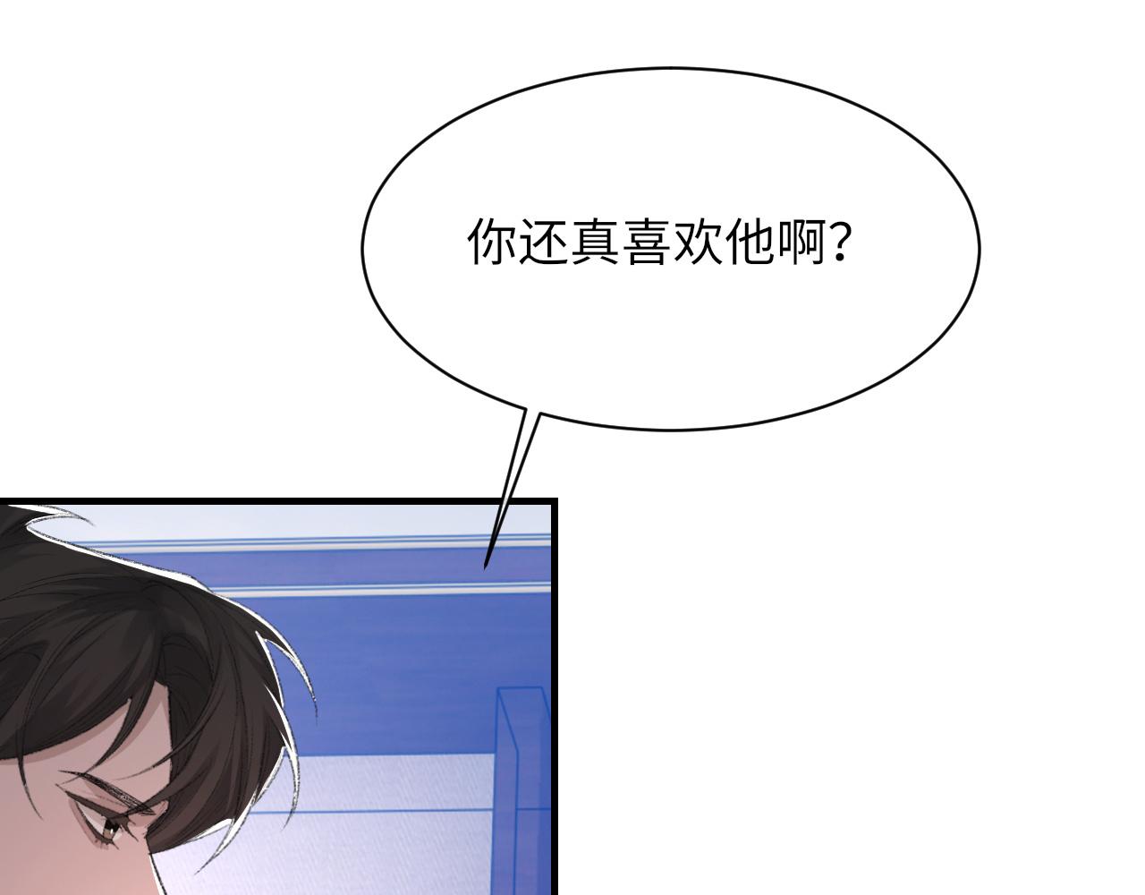 第55话我爱他108