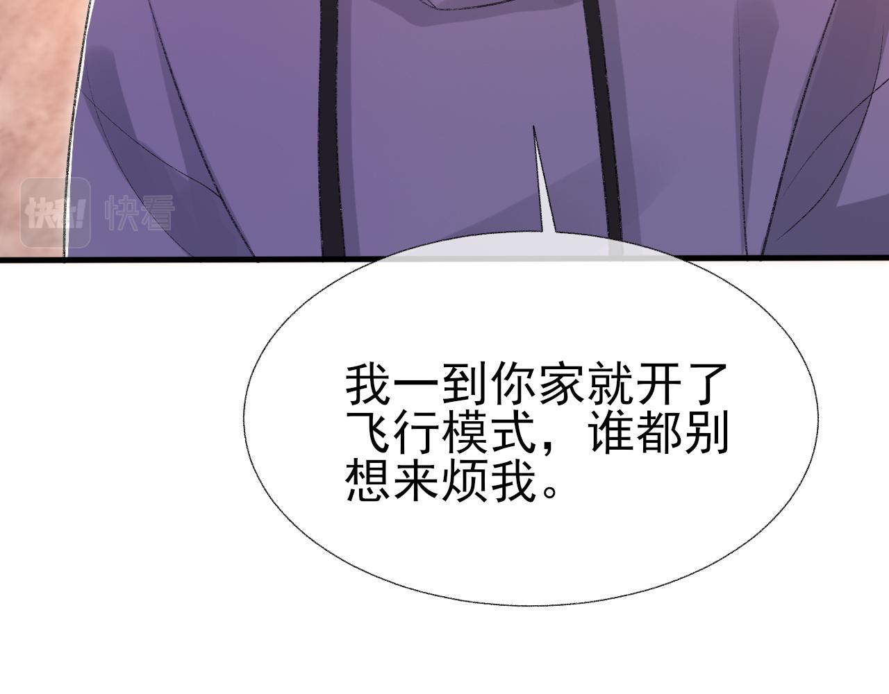 第20话 帮哥哥换药45