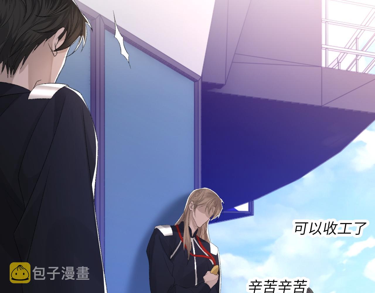 第51话 这次换我追你33