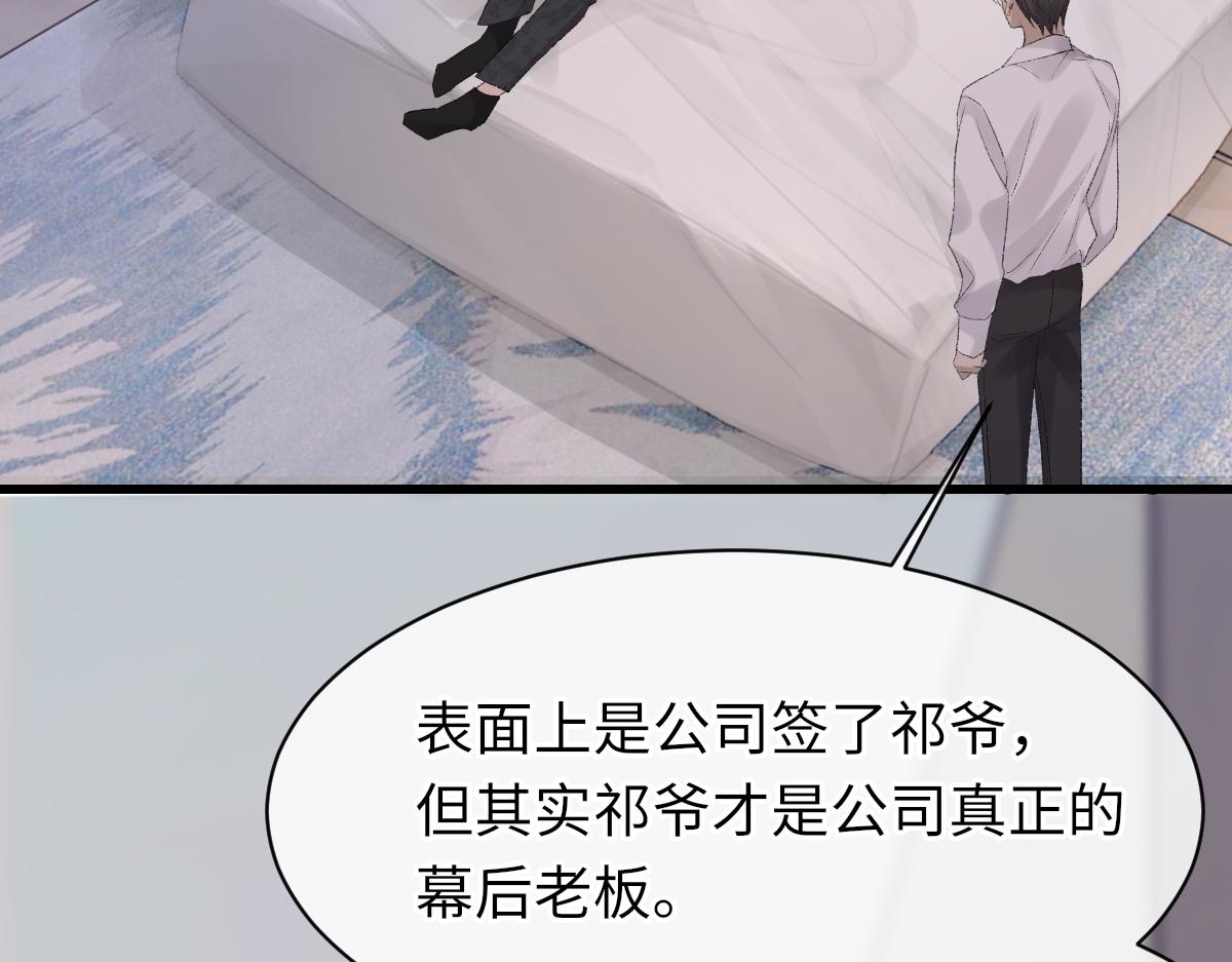 第72话 做明星的原因20