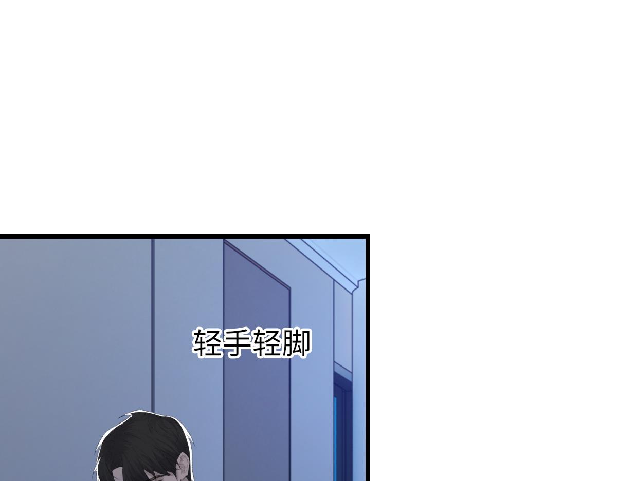 第70话 哥哥生气了84