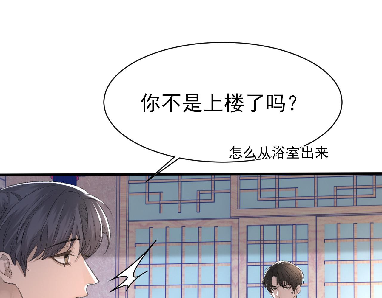第27话 哥哥的爱18