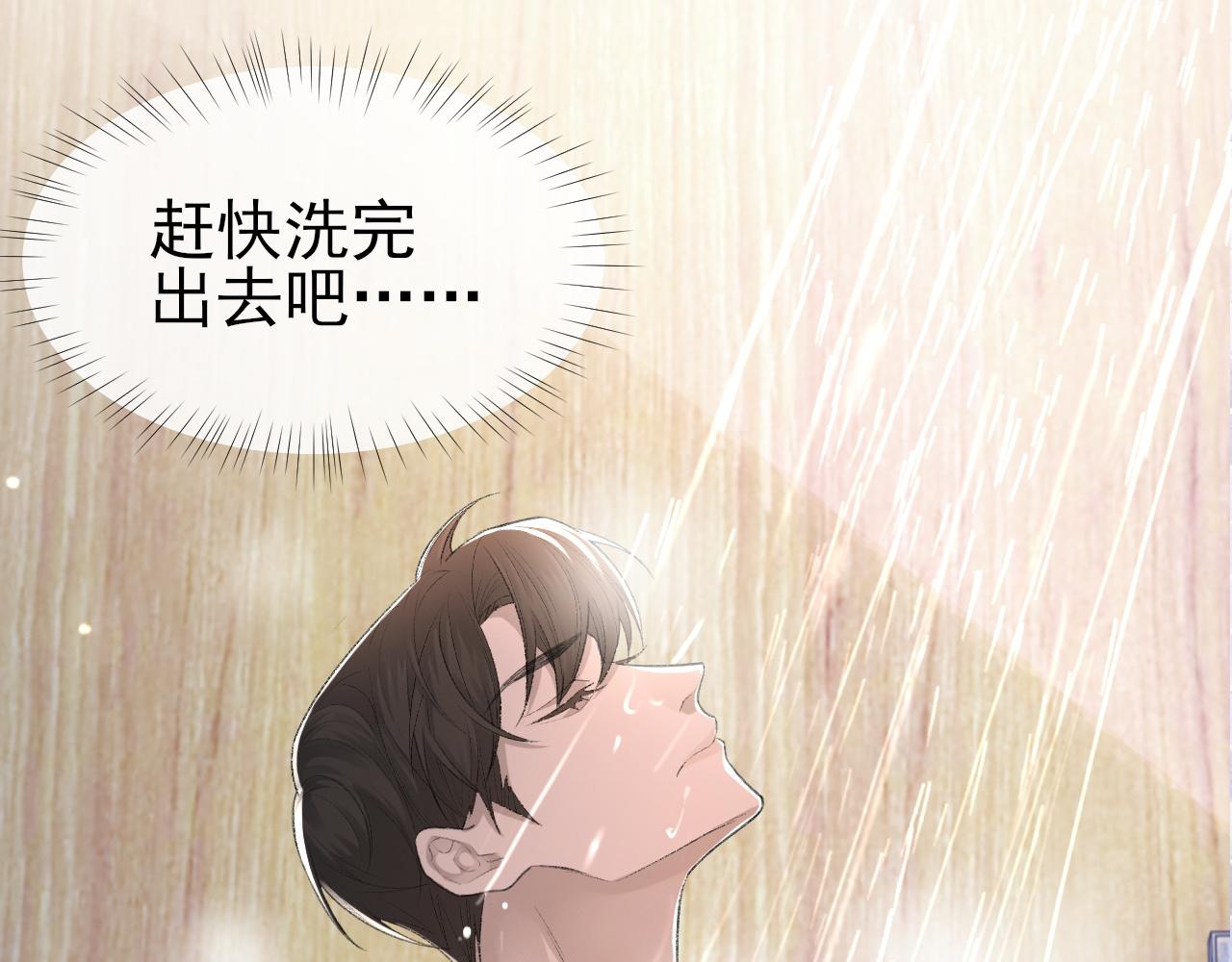 第26话 洗澡59