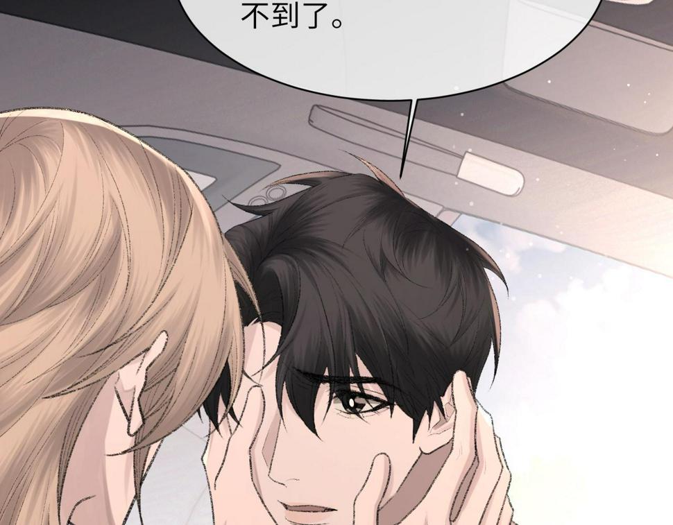 第91话 闹别扭28