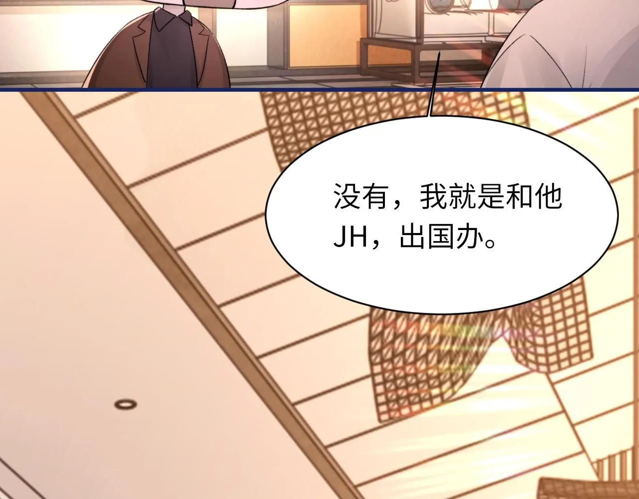 第103话 双标9
