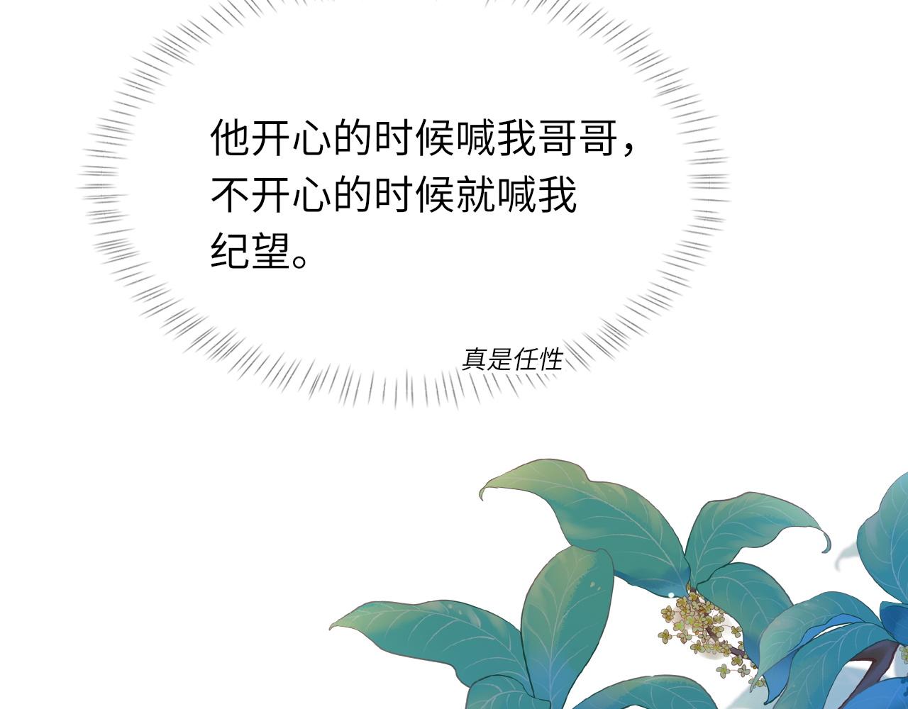 第47话 药57
