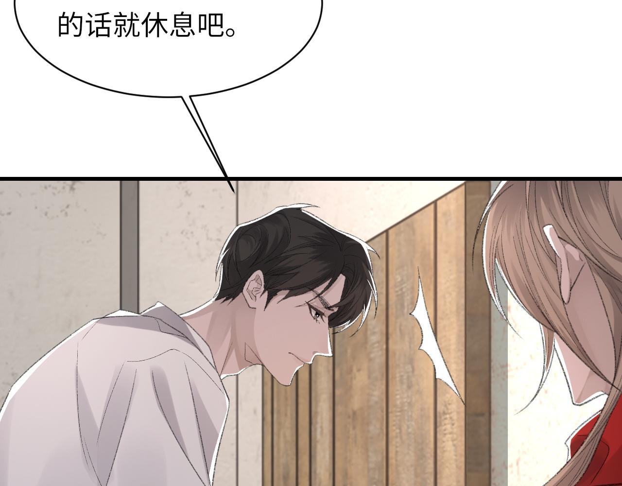 第46话 共眠89